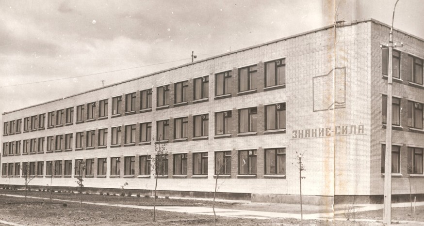 Фотография школы.