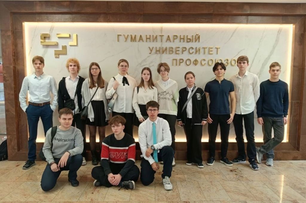ЭКСКУРСИЯ В ГУМАНИТАРНЫЙ УНИВЕРСИТЕТ ПРОФСОЮЗОВ.